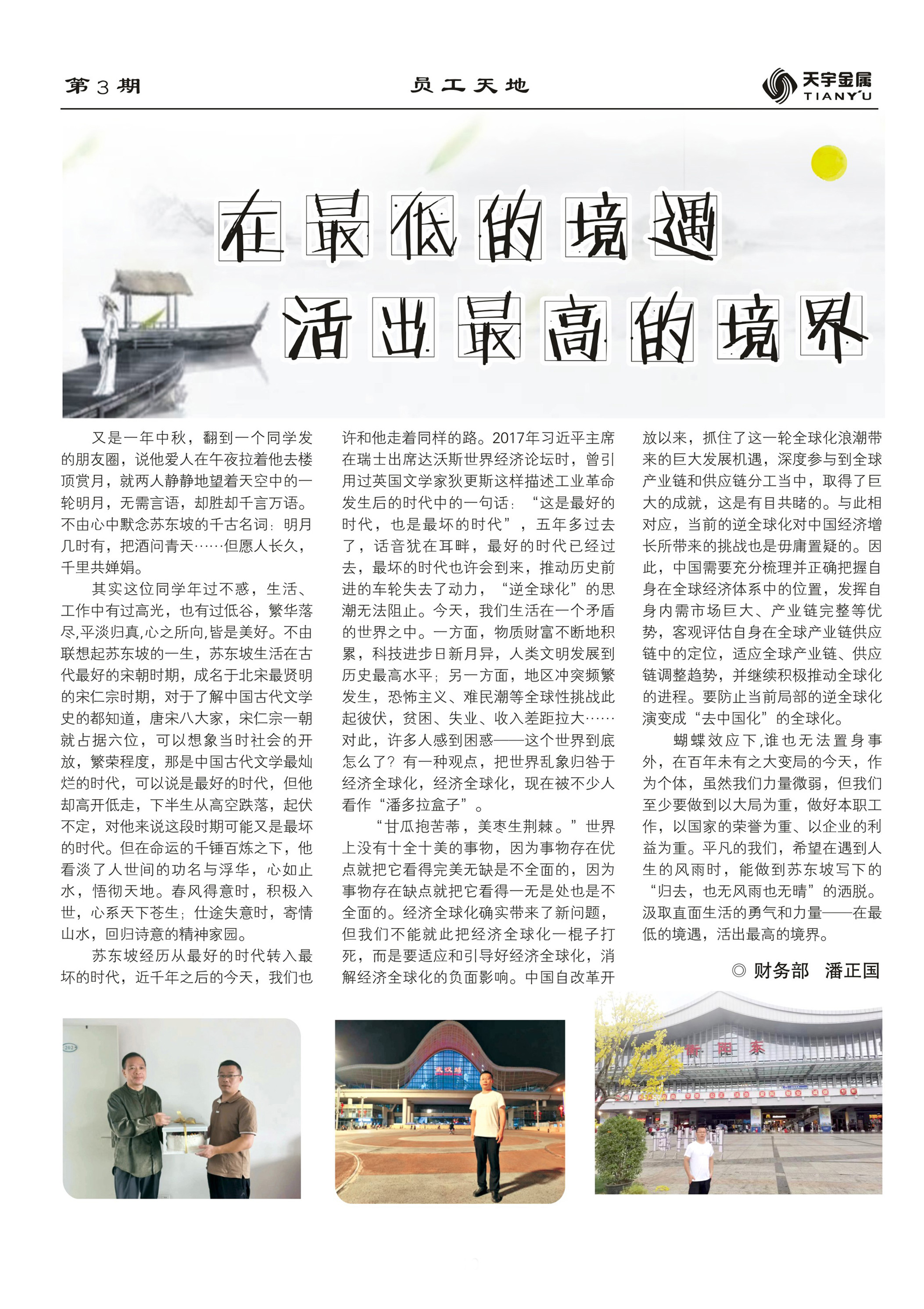 在最低.jpg